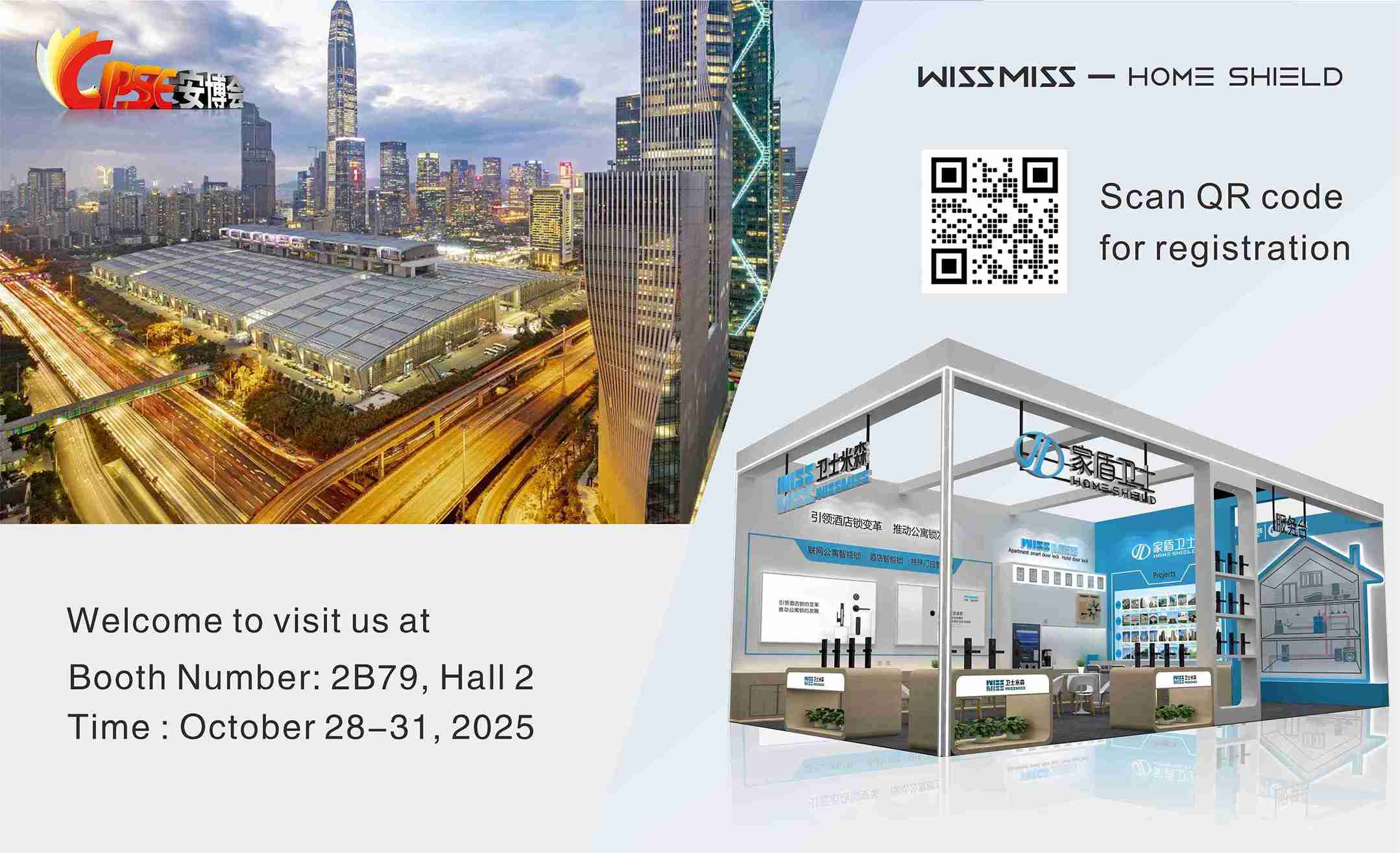 The 20th China Public Security Expo (CPSE) 2025